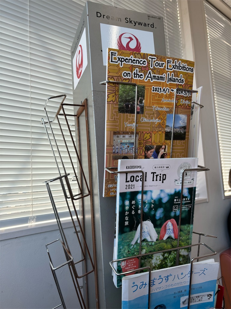 f:id:chee-tama:20231119004722j:image