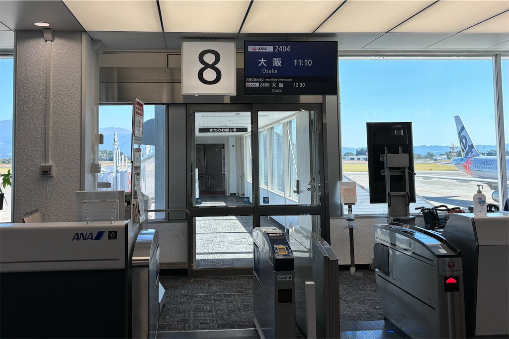 f:id:chee-tama:20231119005711j:image