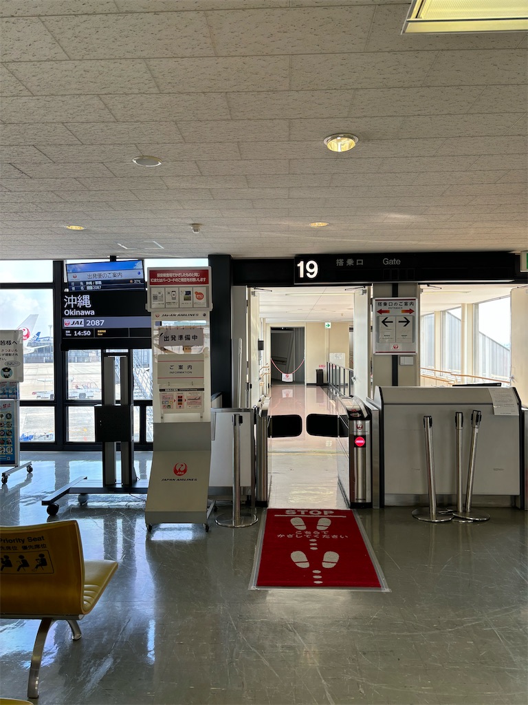 f:id:chee-tama:20231119010213j:image