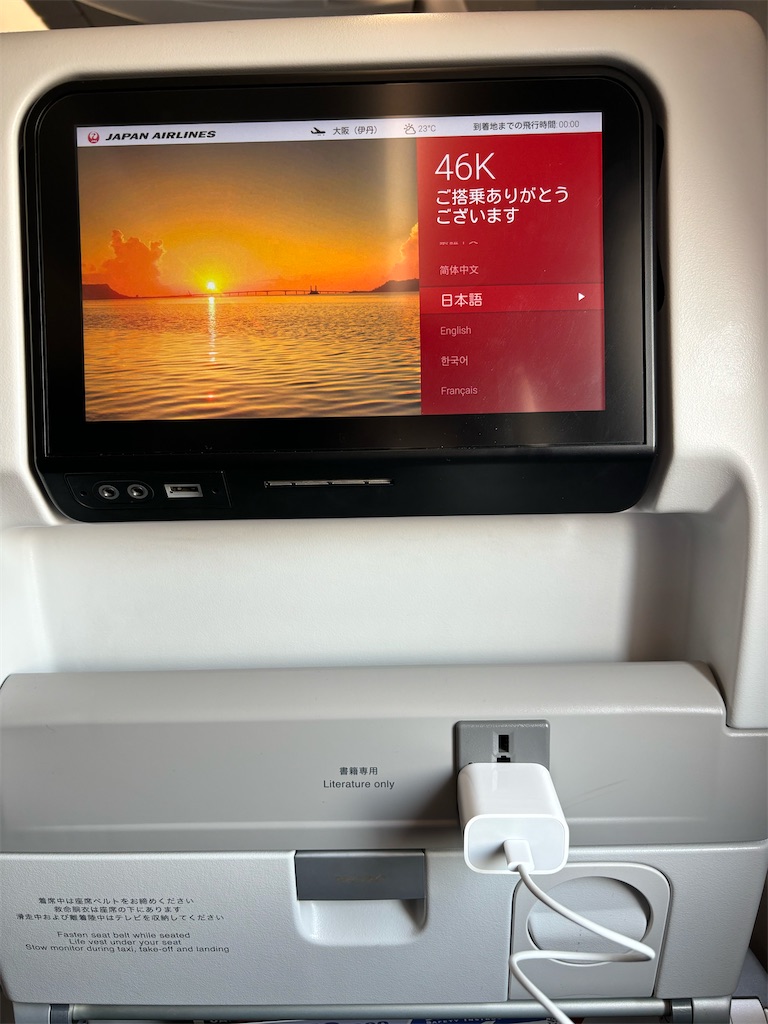 f:id:chee-tama:20231119010452j:image