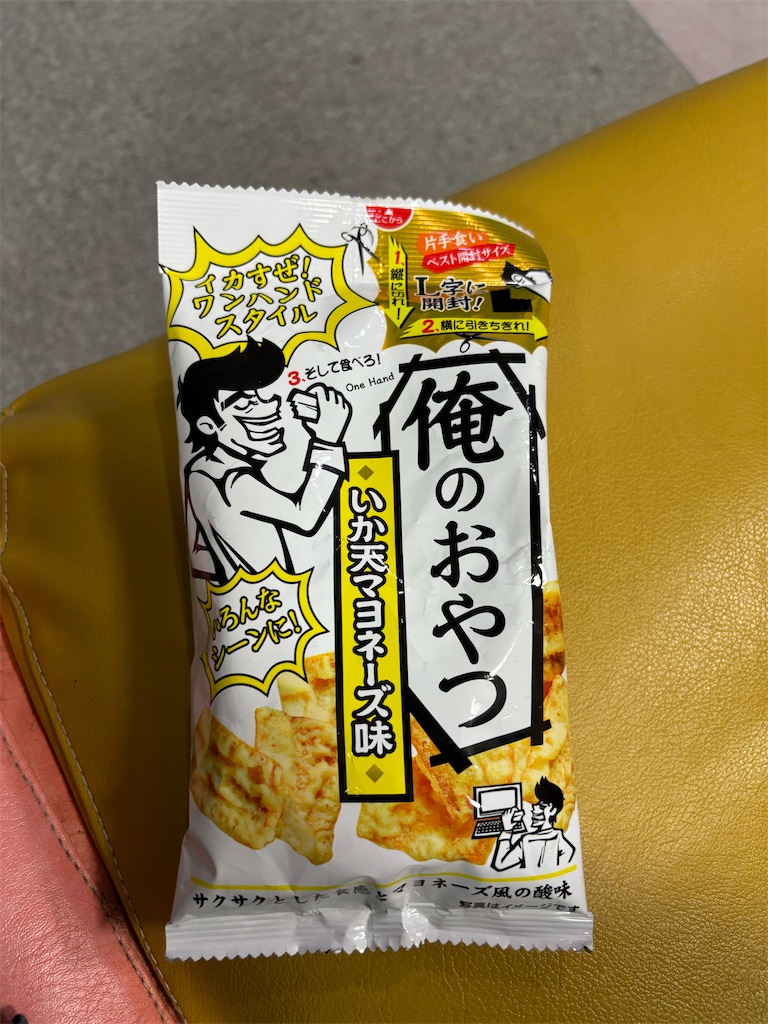 f:id:chee-tama:20231119011309j:image