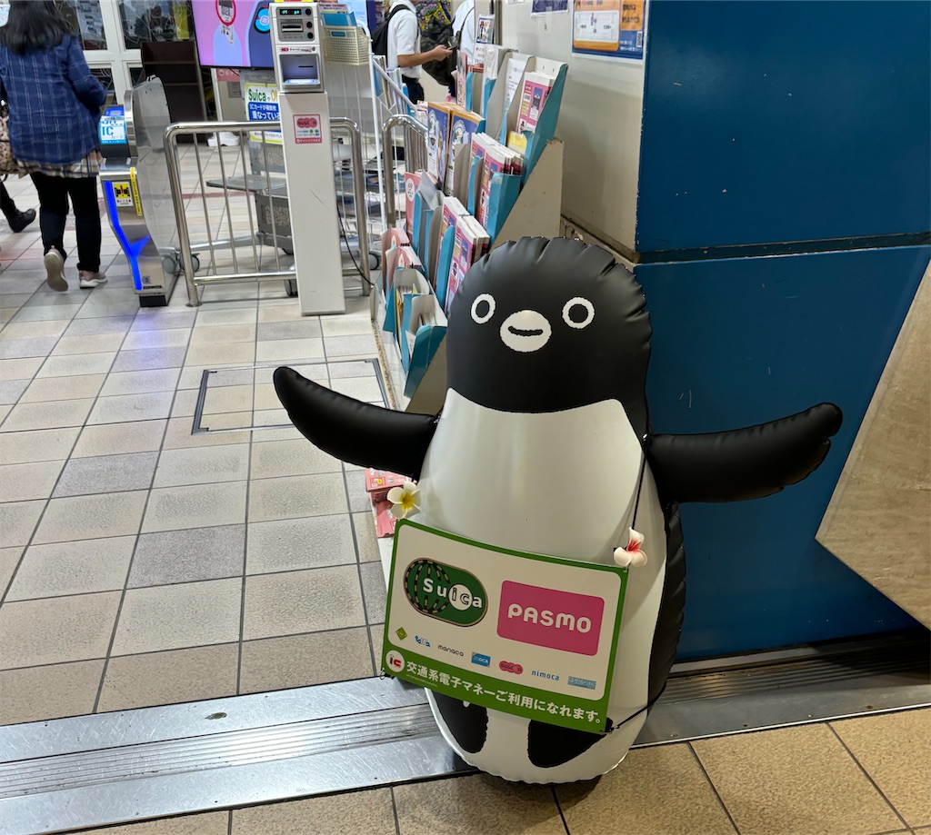 f:id:chee-tama:20231119015701j:image