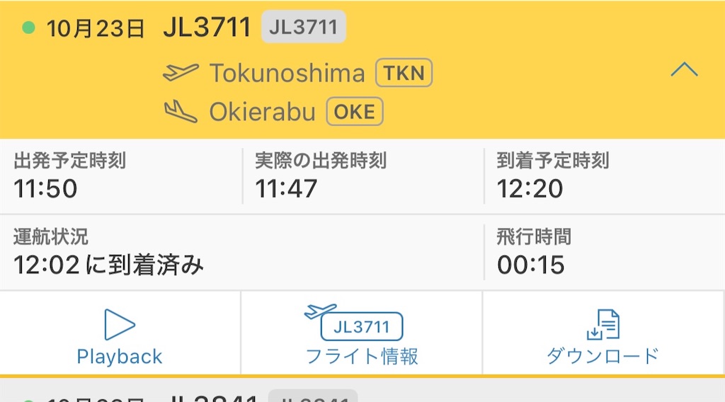 f:id:chee-tama:20231126220341j:image f:id:chee-tama:20231126220341j:image