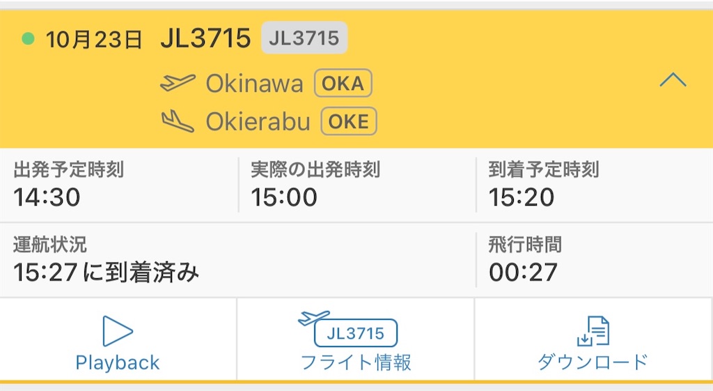 f:id:chee-tama:20231126220505j:image f:id:chee-tama:20231126220505j:image
