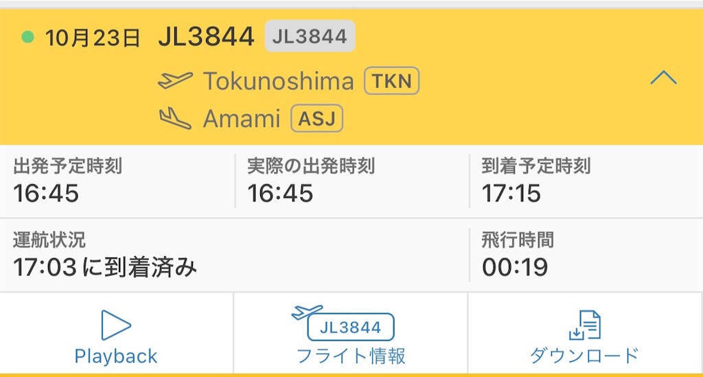 f:id:chee-tama:20231126220613j:image f:id:chee-tama:20231126220613j:image
