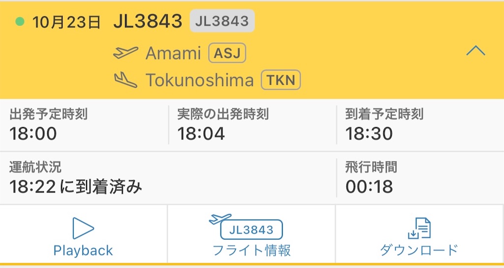 f:id:chee-tama:20231126220643j:image f:id:chee-tama:20231126220643j:image