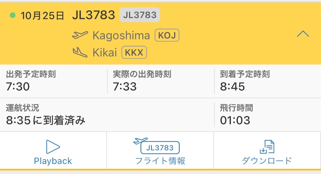 f:id:chee-tama:20231126222122j:image