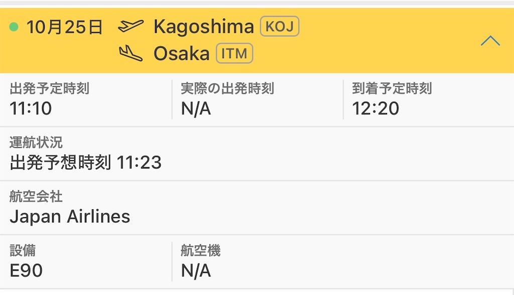 f:id:chee-tama:20231126222314j:image