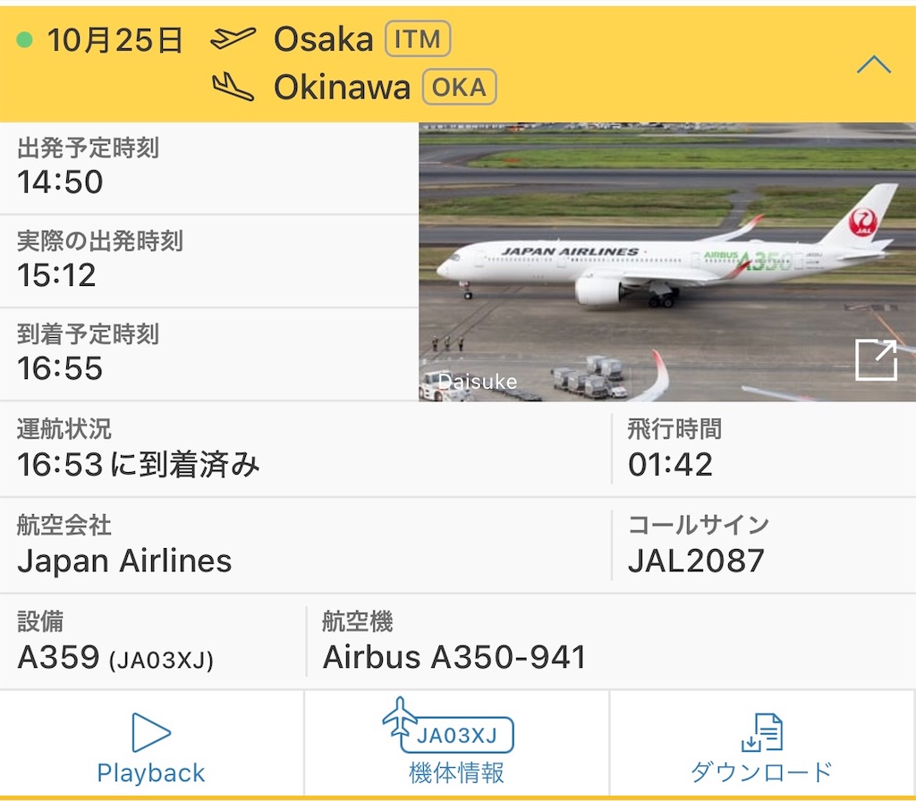 f:id:chee-tama:20231126222411j:image