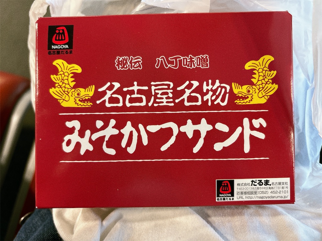 f:id:chee-tama:20231126233700j:image