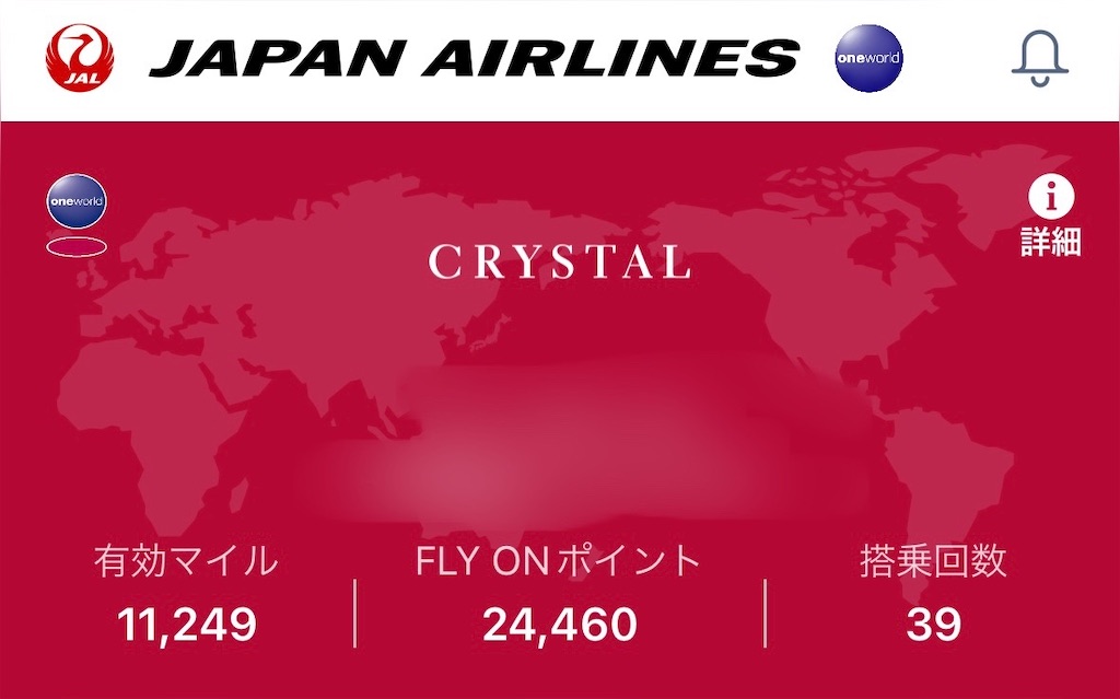 f:id:chee-tama:20231126233903j:image