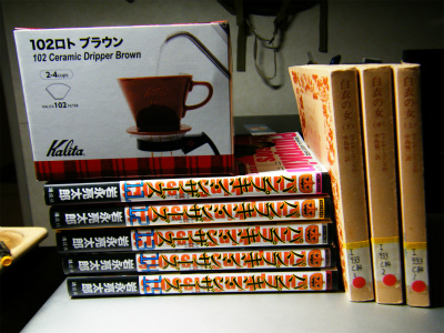 f:id:cheechoff:20161208235535j:plain