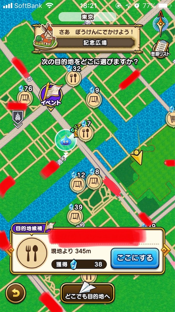 f:id:cheeeee_game:20190912212717j:image f:id:cheeeee_game:20190912212717j:image