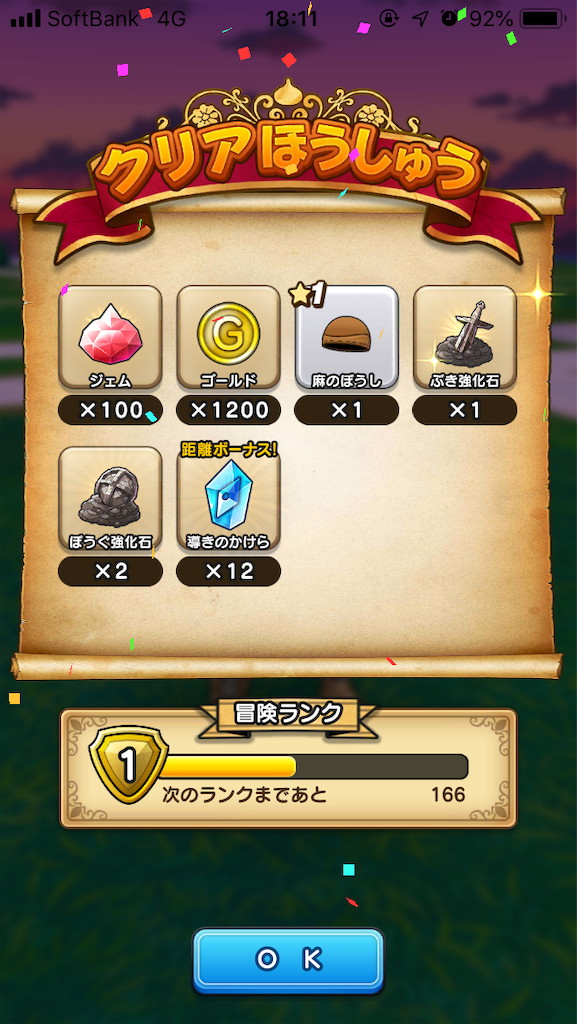 f:id:cheeeee_game:20190912225847p:image f:id:cheeeee_game:20190912225847p:image