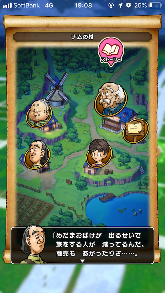 f:id:cheeeee_game:20190912230017p:image f:id:cheeeee_game:20190912230017p:image