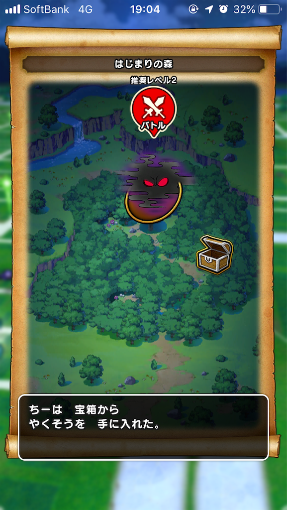 f:id:cheeeee_game:20190912230026p:image f:id:cheeeee_game:20190912230026p:image