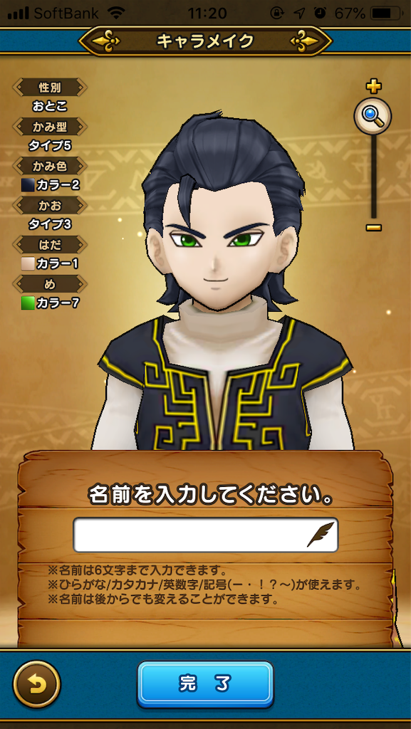 f:id:cheeeee_game:20190912230351p:image f:id:cheeeee_game:20190912230351p:image
