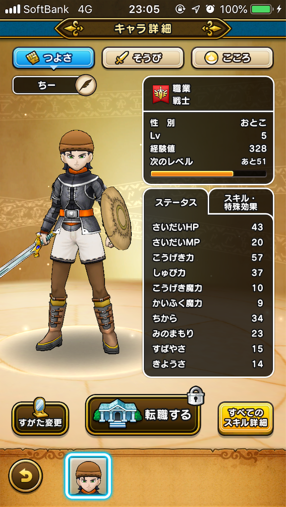 f:id:cheeeee_game:20190912230614p:image f:id:cheeeee_game:20190912230614p:image
