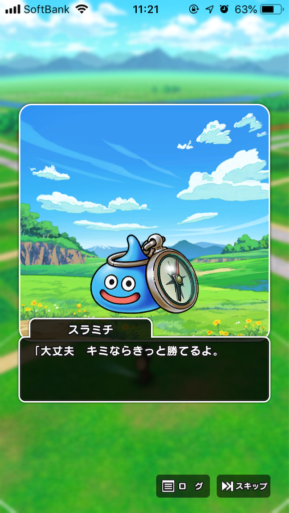 f:id:cheeeee_game:20190912230830p:image f:id:cheeeee_game:20190912230830p:image