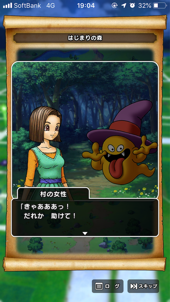 f:id:cheeeee_game:20190912231019p:image f:id:cheeeee_game:20190912231019p:image