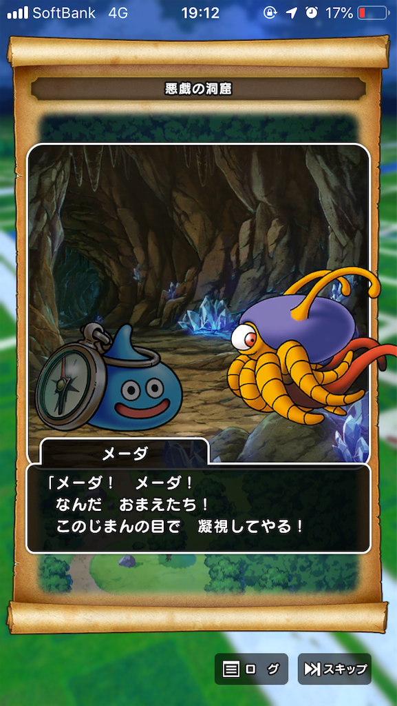 f:id:cheeeee_game:20190912231026p:image f:id:cheeeee_game:20190912231026p:image