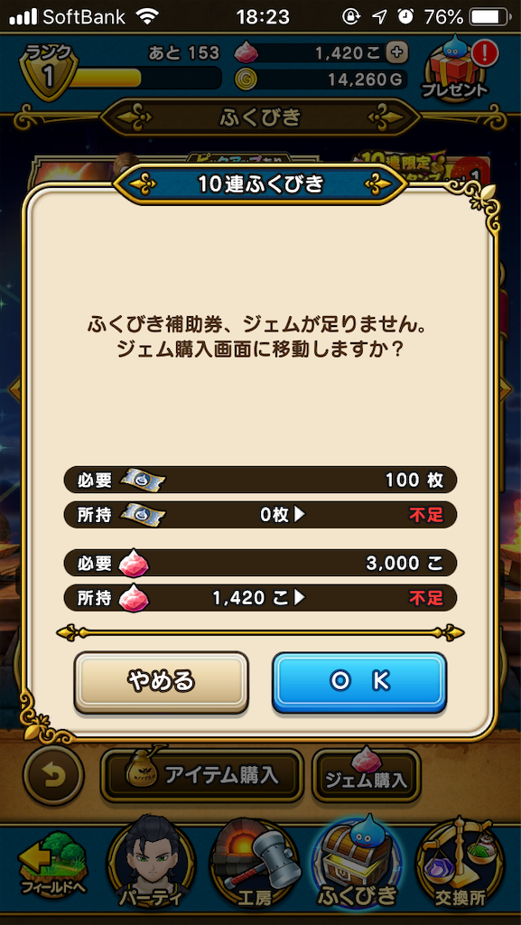 f:id:cheeeee_game:20190912231327p:image f:id:cheeeee_game:20190912231327p:image