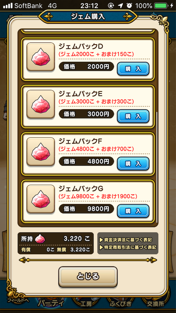 f:id:cheeeee_game:20190912231333p:image f:id:cheeeee_game:20190912231333p:image