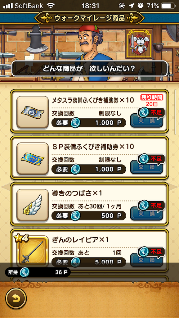f:id:cheeeee_game:20190912231433p:image f:id:cheeeee_game:20190912231433p:image