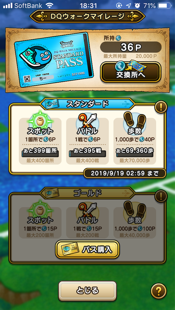 f:id:cheeeee_game:20190912231438p:image f:id:cheeeee_game:20190912231438p:image
