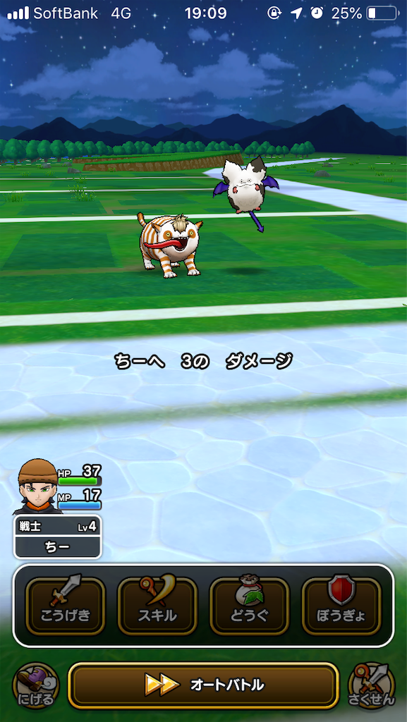 f:id:cheeeee_game:20190912231612p:image f:id:cheeeee_game:20190912231612p:image