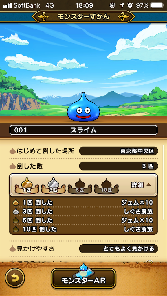 f:id:cheeeee_game:20190912231716p:image f:id:cheeeee_game:20190912231716p:image