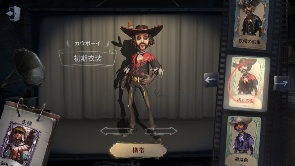 f:id:cheeeee_game:20190913223214p:image f:id:cheeeee_game:20190913223214p:image