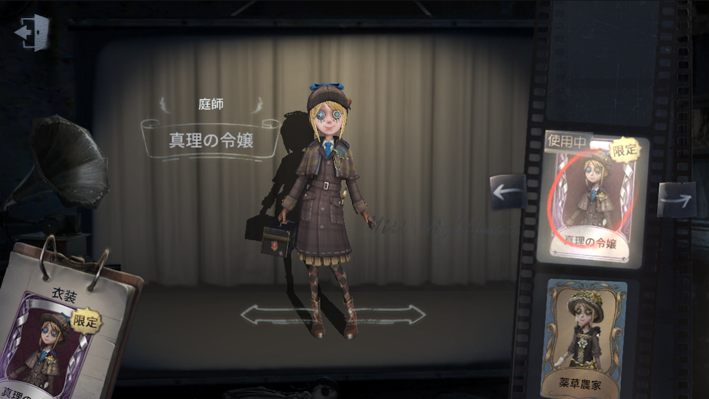 f:id:cheeeee_game:20190913223223p:image f:id:cheeeee_game:20190913223223p:image