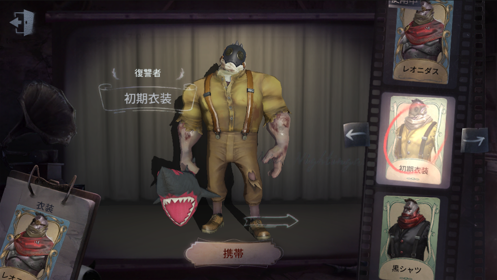 f:id:cheeeee_game:20190913223303p:image f:id:cheeeee_game:20190913223303p:image