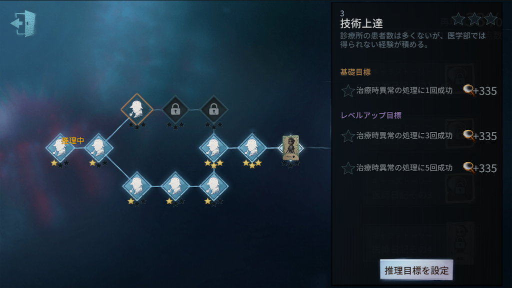 f:id:cheeeee_game:20190913224528p:image f:id:cheeeee_game:20190913224528p:image