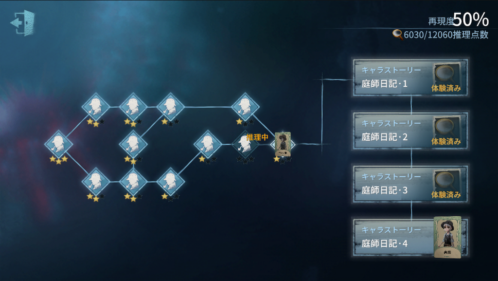 f:id:cheeeee_game:20190913224534p:image f:id:cheeeee_game:20190913224534p:image