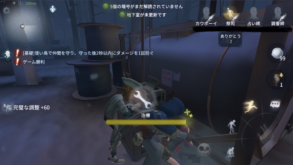 f:id:cheeeee_game:20190913232835j:image f:id:cheeeee_game:20190913232835j:image