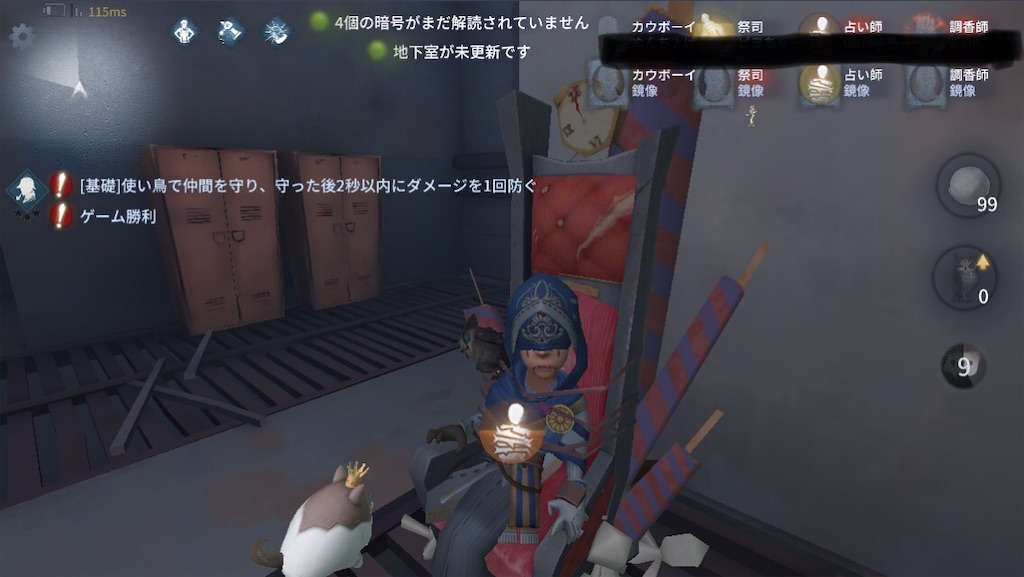 f:id:cheeeee_game:20190913232839j:image f:id:cheeeee_game:20190913232839j:image