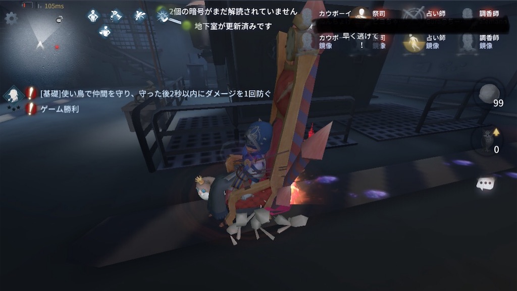 f:id:cheeeee_game:20190913232842j:image f:id:cheeeee_game:20190913232842j:image