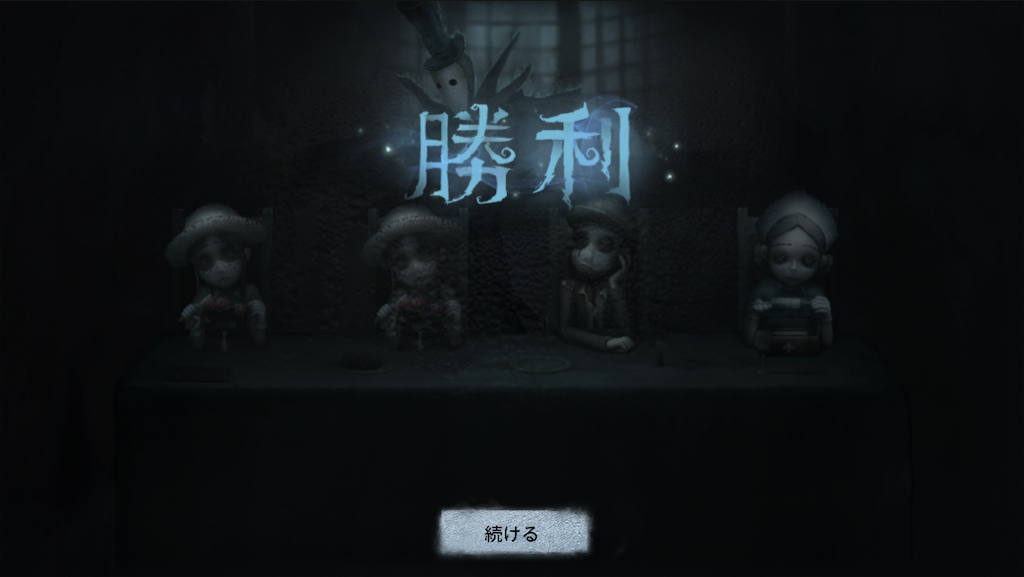 f:id:cheeeee_game:20190913233659p:image f:id:cheeeee_game:20190913233659p:image
