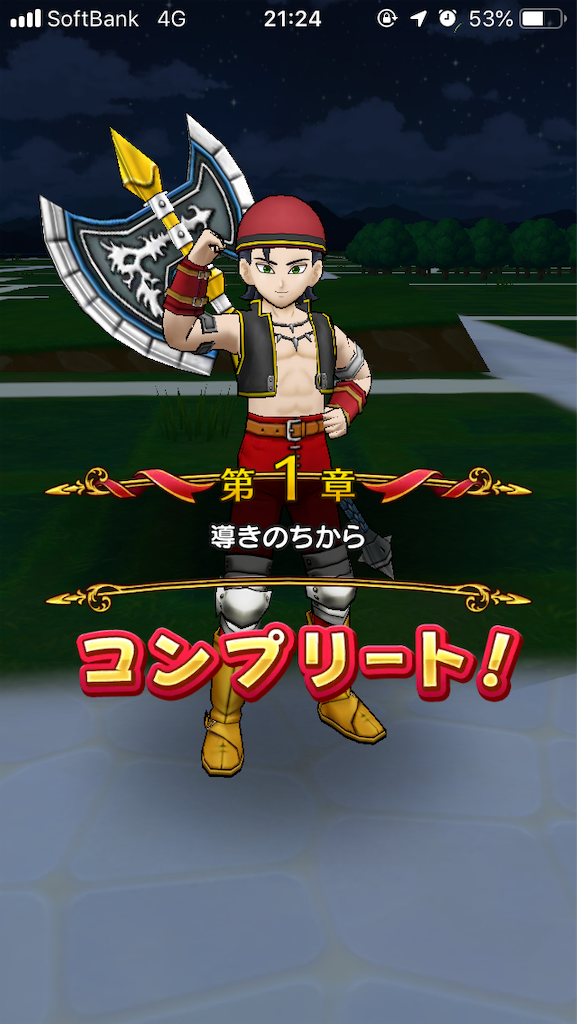f:id:cheeeee_game:20190917213828p:image f:id:cheeeee_game:20190917213828p:image