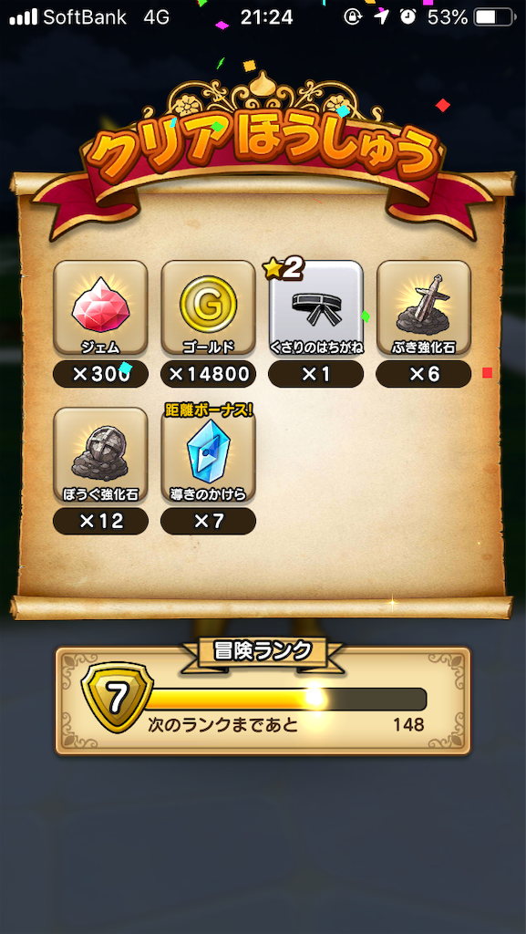 f:id:cheeeee_game:20190917214042p:image f:id:cheeeee_game:20190917214042p:image