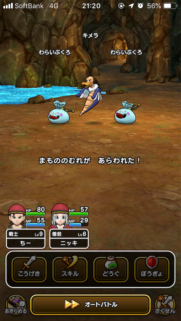 f:id:cheeeee_game:20190917214158p:image f:id:cheeeee_game:20190917214158p:image