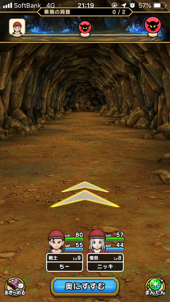 f:id:cheeeee_game:20190917214207p:image f:id:cheeeee_game:20190917214207p:image