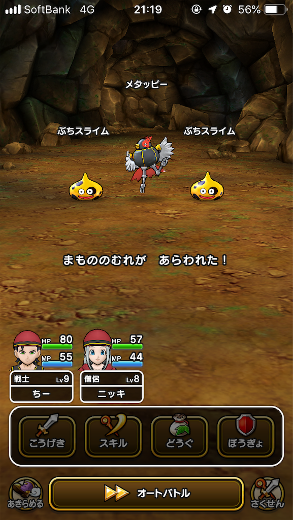 f:id:cheeeee_game:20190917214218p:image f:id:cheeeee_game:20190917214218p:image