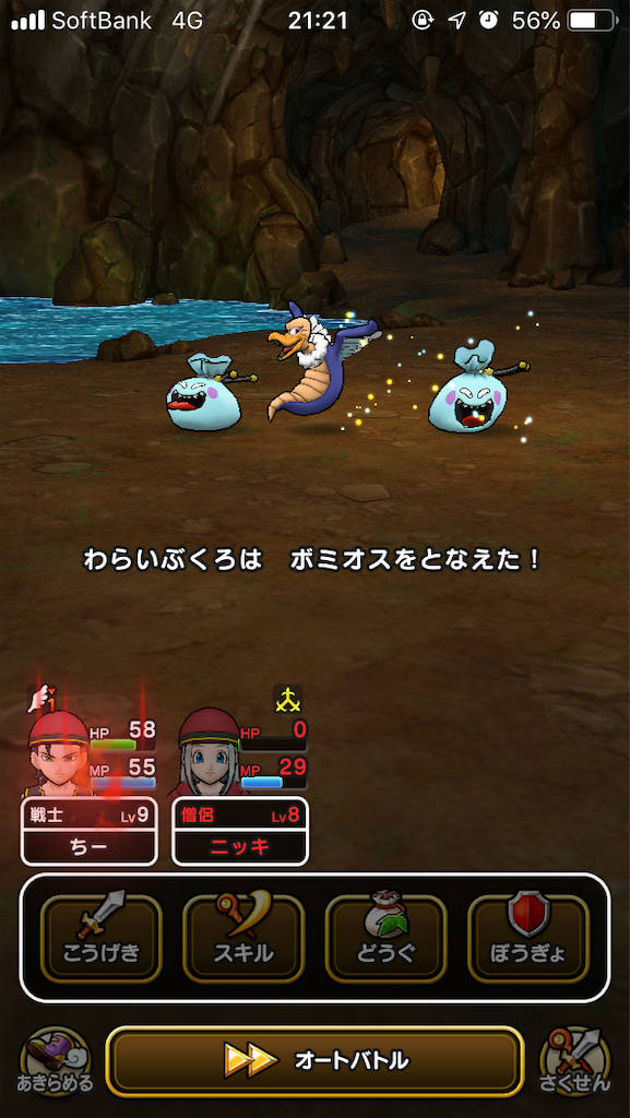 f:id:cheeeee_game:20190917214337p:image f:id:cheeeee_game:20190917214337p:image