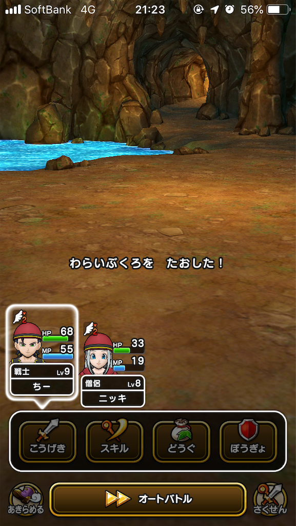 f:id:cheeeee_game:20190917214509p:image f:id:cheeeee_game:20190917214509p:image