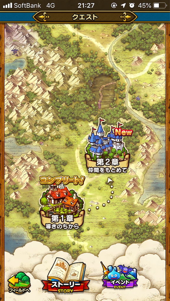 f:id:cheeeee_game:20190917214556p:image f:id:cheeeee_game:20190917214556p:image