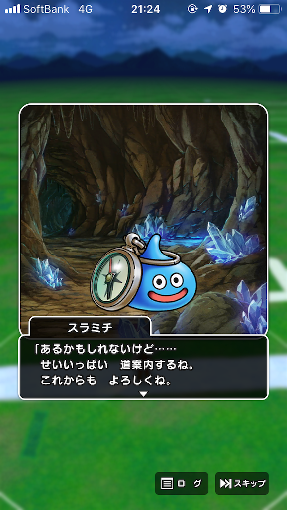 f:id:cheeeee_game:20190917214602p:image f:id:cheeeee_game:20190917214602p:image