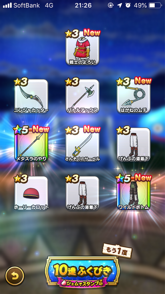 f:id:cheeeee_game:20190917214803p:image f:id:cheeeee_game:20190917214803p:image